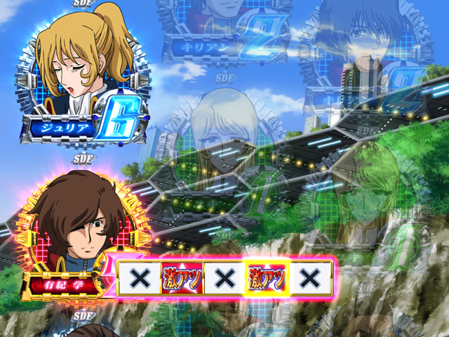 4.1.1 ミニキャラルーレット予告信頼度画像