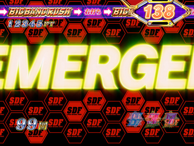 6.1.1 エマージェンシー予告信頼度[BIG BANG RUSH]画像