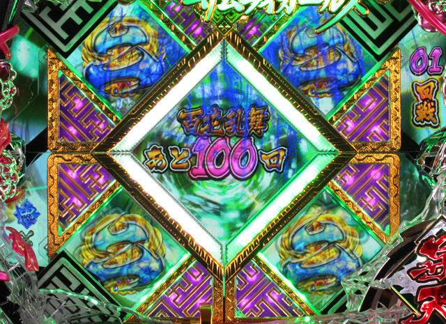 4.3.1 百花乱舞画像