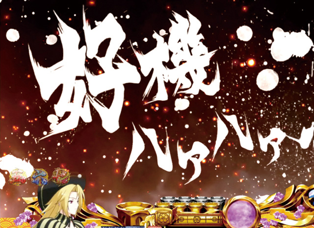 9.11.1 筆文字予告画像