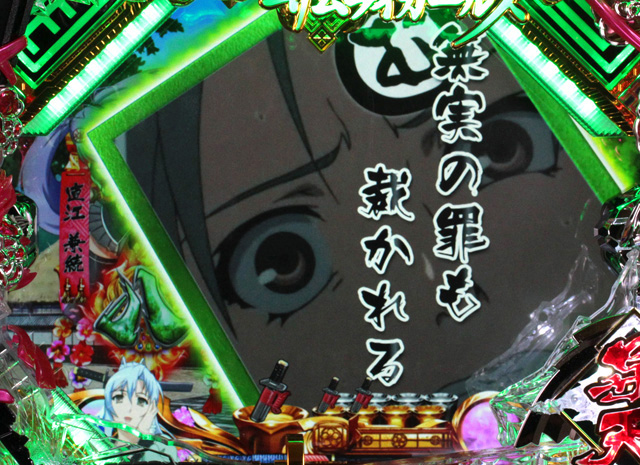9.9.1 百花かるた予告画像
