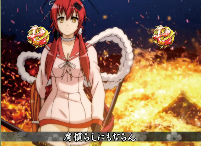 10.1.1 サムライリーチ画像