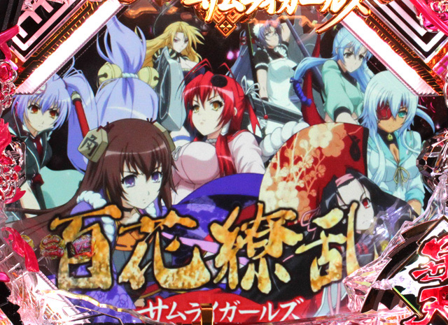7.1.1 百花乱舞モード信頼度画像
