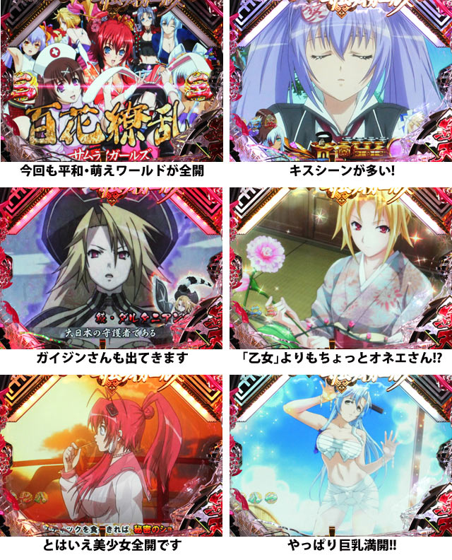 13.3.1 演出ギャラリー1画像