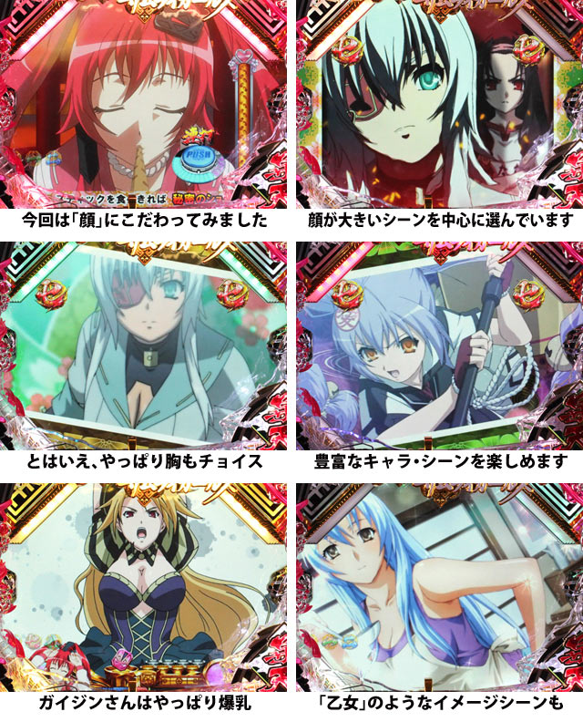 13.3.2 演出ギャラリー1画像