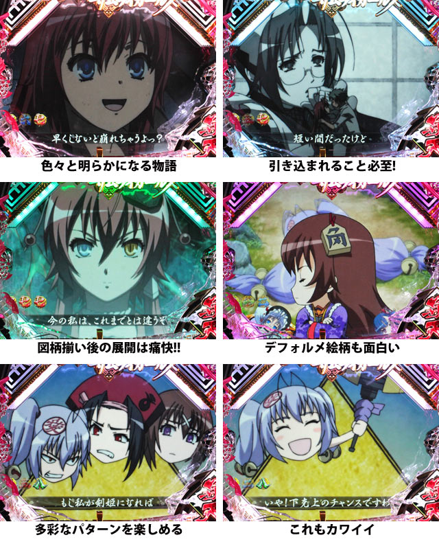 13.2.1 演出ギャラリー2画像