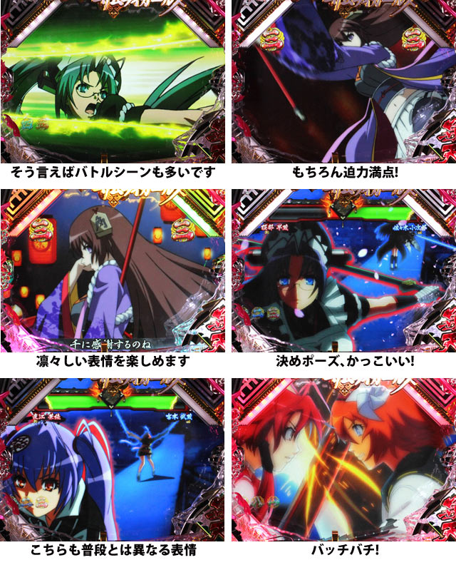 13.2.2 演出ギャラリー2画像