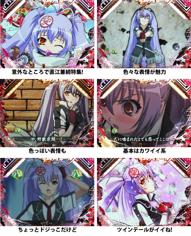 13.2.2 演出ギャラリー2