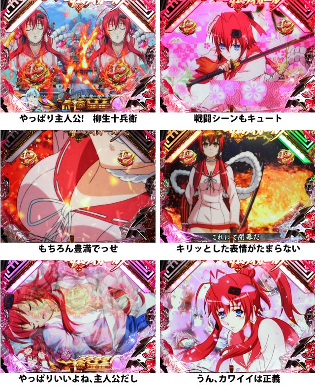 13.1.1 演出ギャラリー3画像