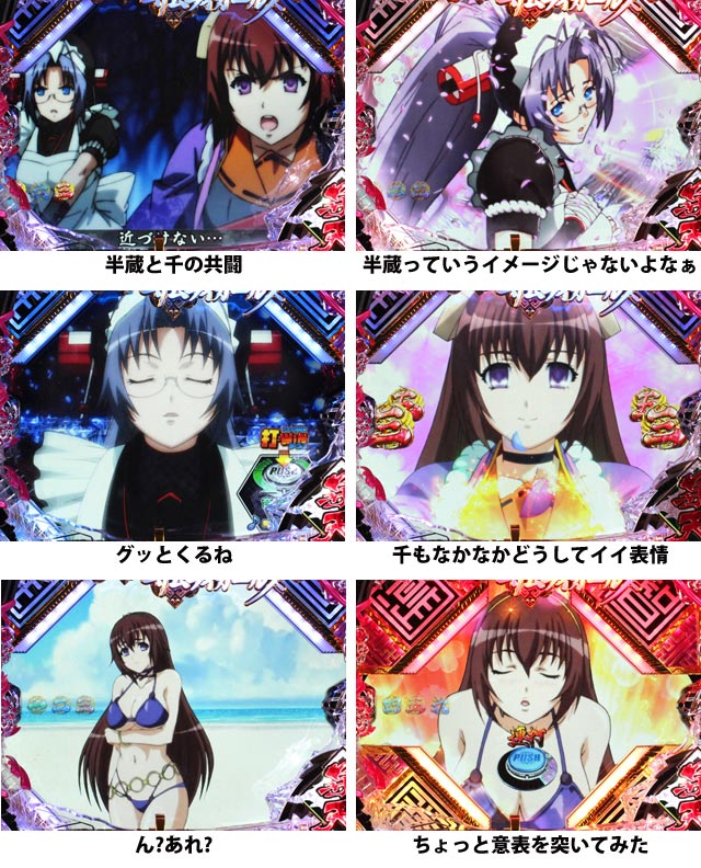 13.1.2 演出ギャラリー3