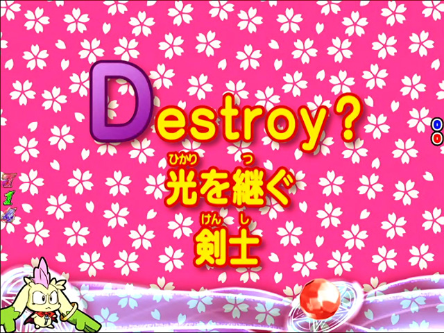 8.19.1 サクラ柄画像