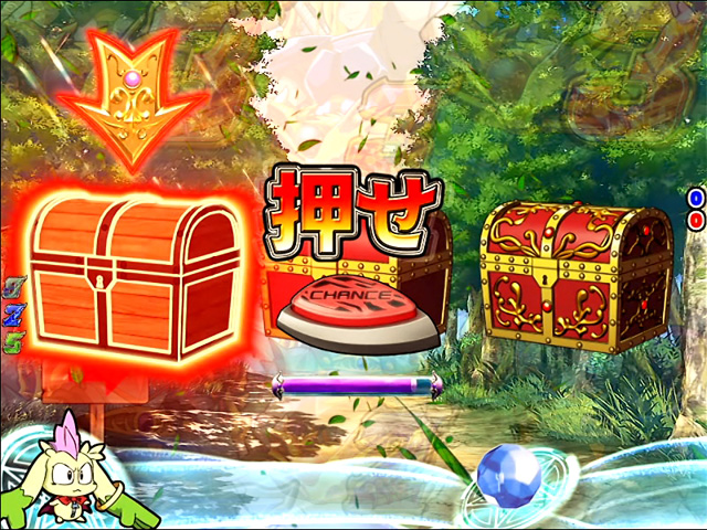 8.11.1 宝箱予告画像