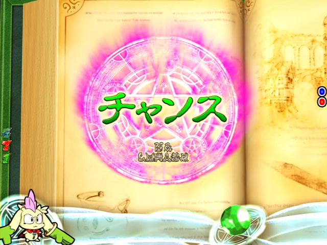 8.3.1 魔術書予告画像