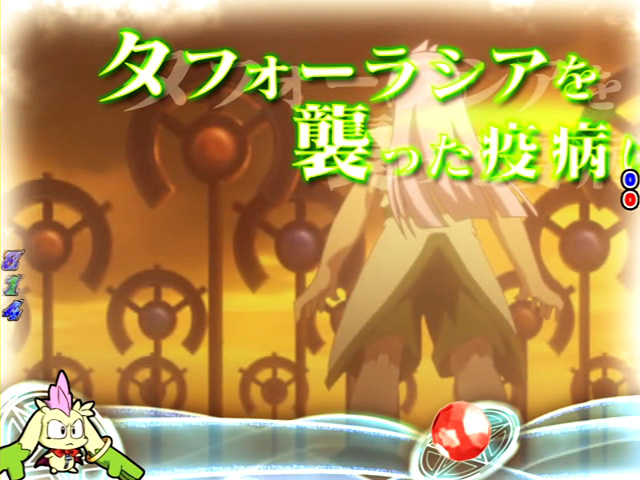 8.4.1 回想予告画像
