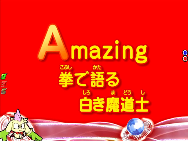 8.5.1 サブタイトル予告画像