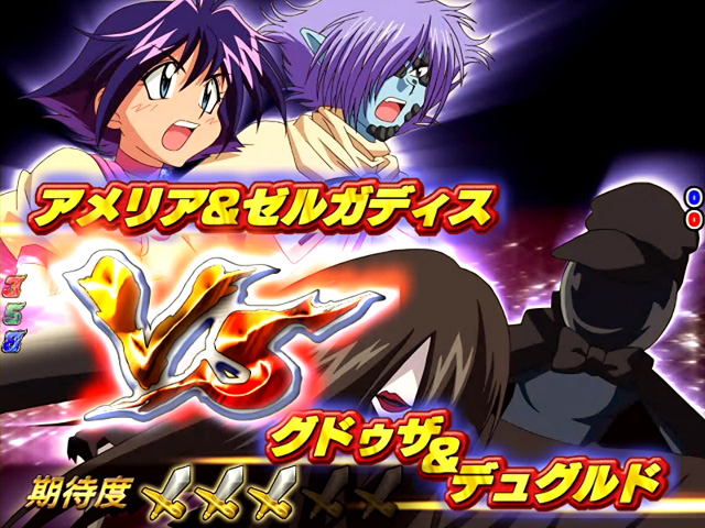 9.4.2 VSリーチ