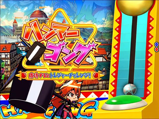 8.8.1 ミニゲーム画像