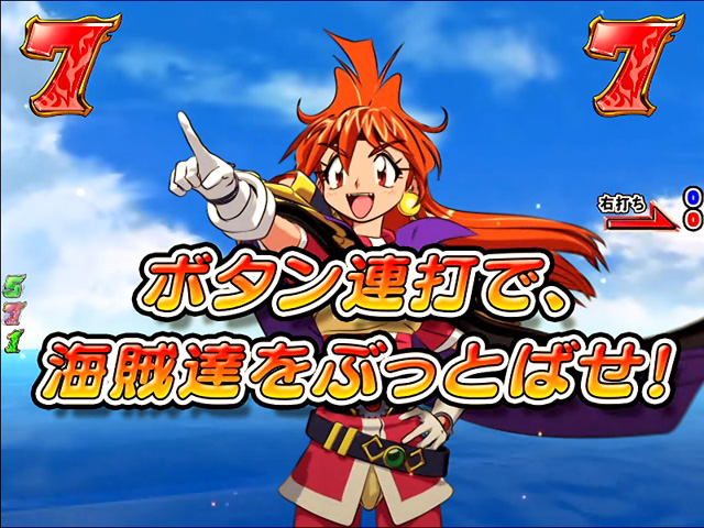 12.2.1 連続魔法リーチ[トレジャーモード]画像