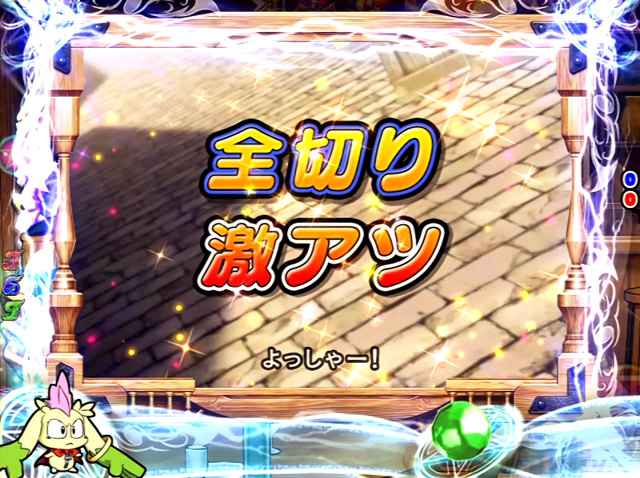 4.19.1 ガウリイ樽斬り予告信頼度画像
