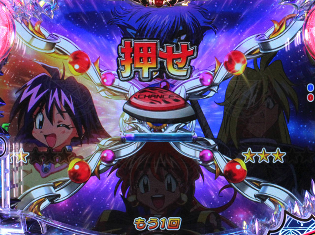 4.7.1 スレイヤーズチャンス信頼度画像