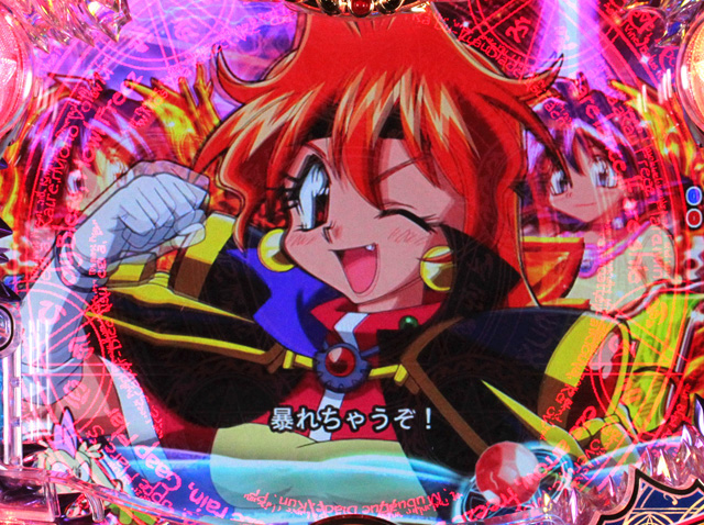 4.22.1 リナカットイン予告画像