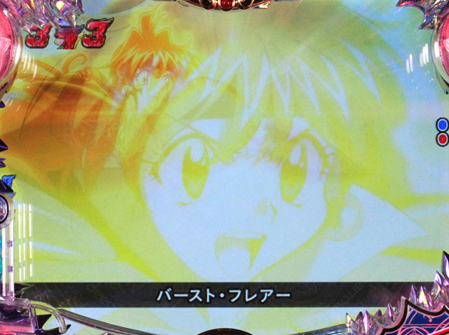 5.7.1 ドラゴン討伐チャレンジ信頼度画像