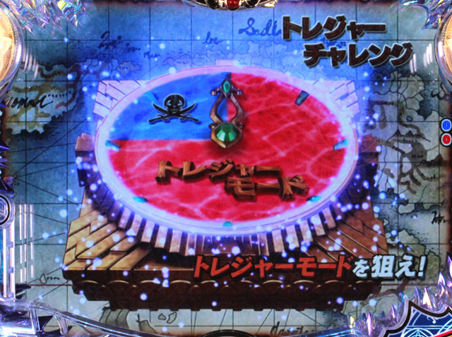 5.2.1 トレジャーチャレンジ信頼度画像