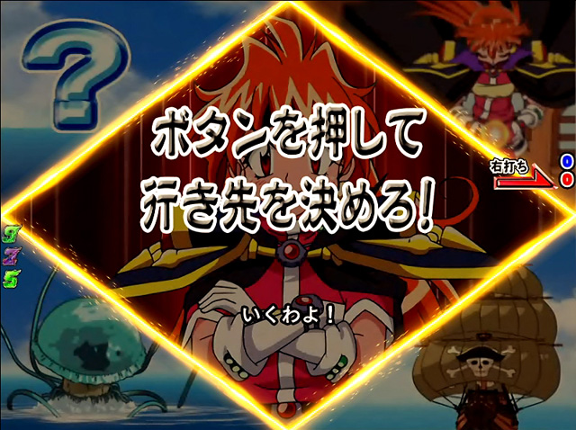 7.1.1 カットイン予告信頼度[トレジャータイム]画像