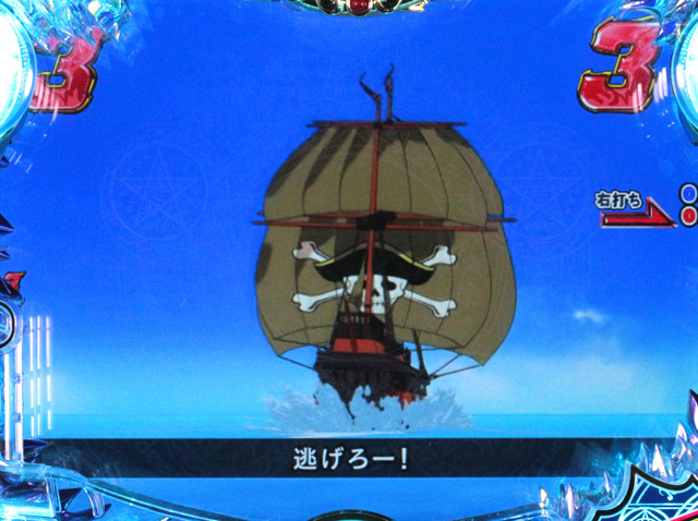 7.4.1 砲撃予告信頼度[トレジャータイム]画像