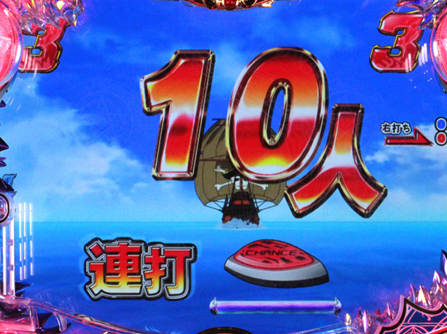 7.5.1 主要リーチ信頼度[トレジャータイム]画像