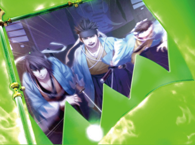 9.16.1 SP旗予告画像