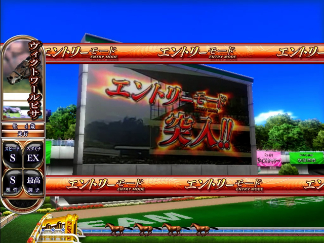 4.3.1 エントリーモード画像