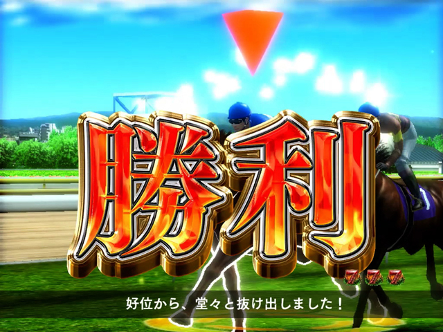 6.1.1 7図柄大当り画像