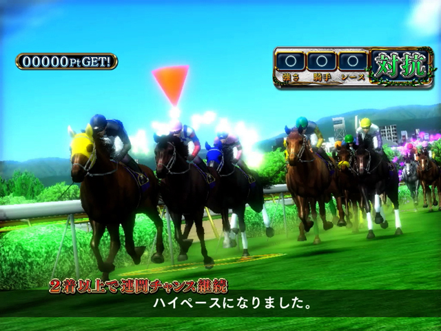 7.1.1 ラウンドレース[連闘チャンス]画像