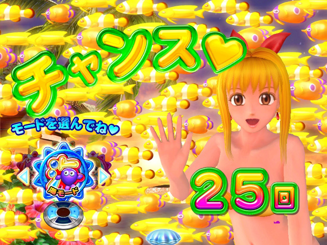 5.3.1 金魚群画像