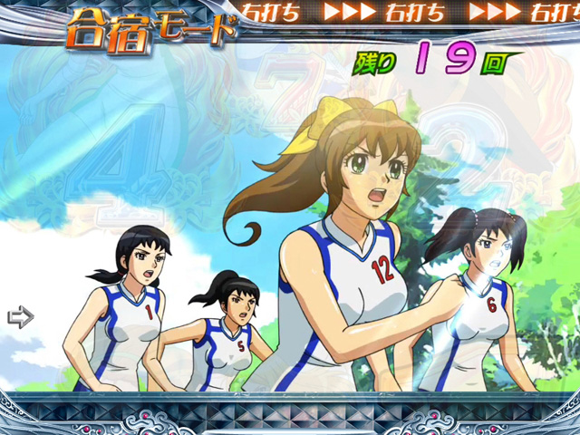 3.3.1 合宿モード画像