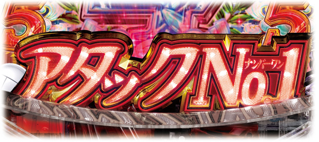 7.1.1 タイトルロゴ役モノ画像
