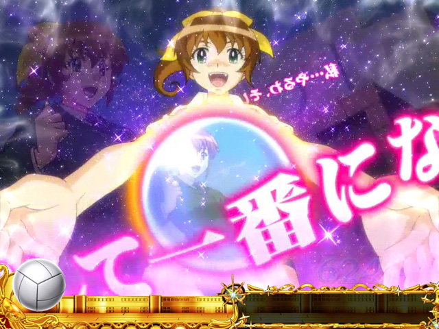 8.16.1 バックボーン演出画像