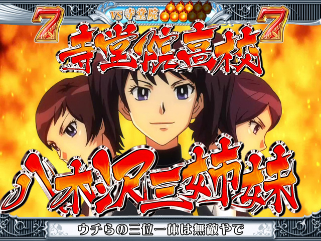 9.3.1 VSリーチ画像