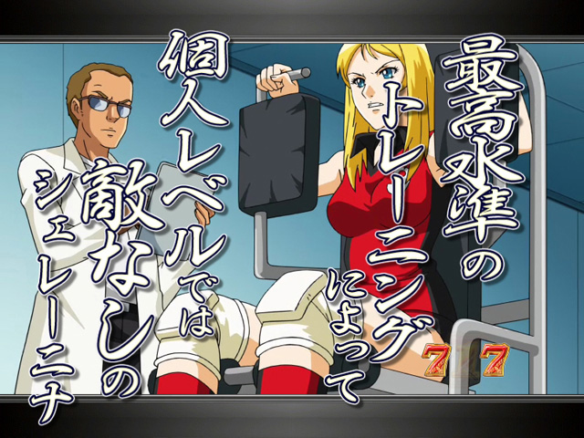 9.5.1 ストーリーリーチ画像