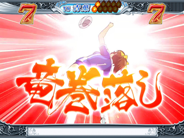 9.4.1 必殺技画像