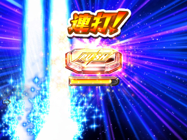 11.2.1 タイトルロゴ発光リーチ[世界選手権モード]画像