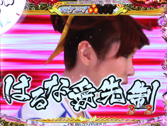 6.1.1 バレーバトルリーチ信頼度[世界選手権モード]画像