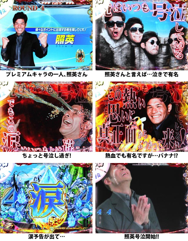 12.3.1 演出ギャラリー1画像