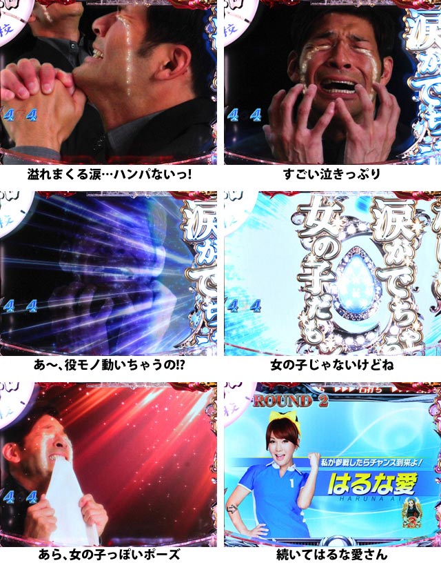 12.3.2 演出ギャラリー1画像