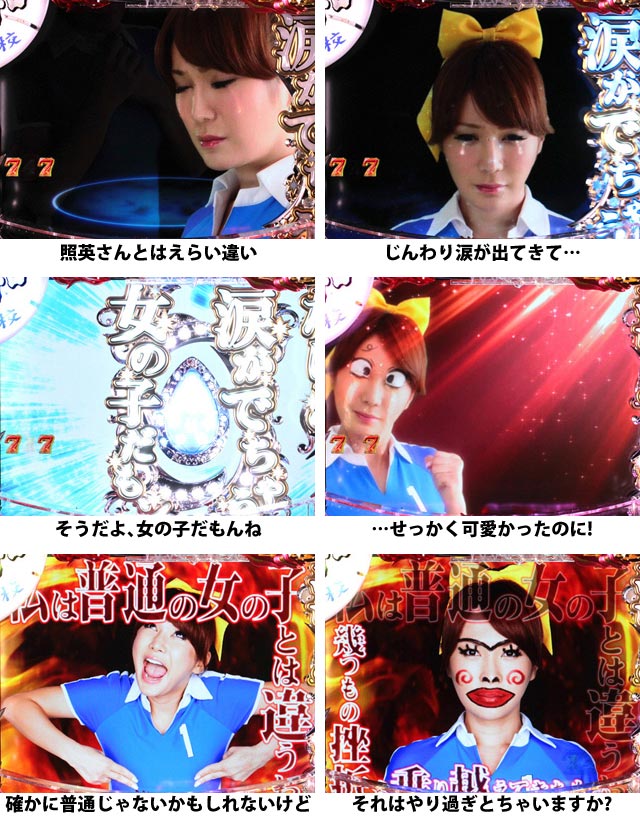 12.2.1 演出ギャラリー2画像