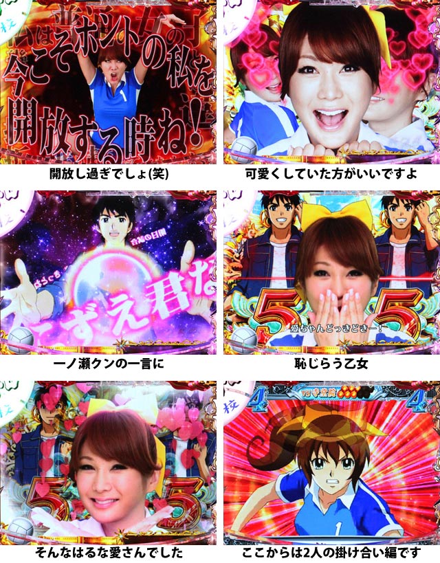 12.2.2 演出ギャラリー2画像