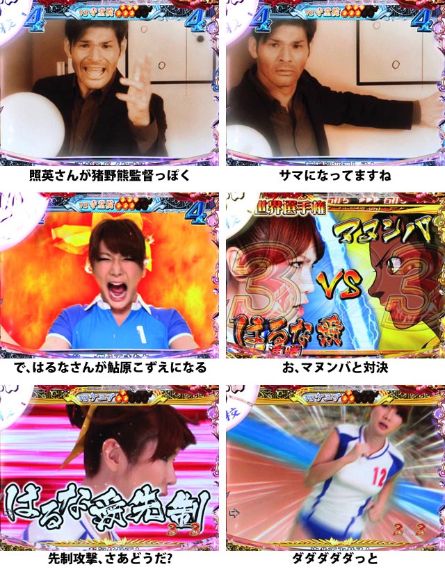 12.2.2 演出ギャラリー2