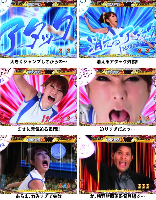 12.2.2 演出ギャラリー2