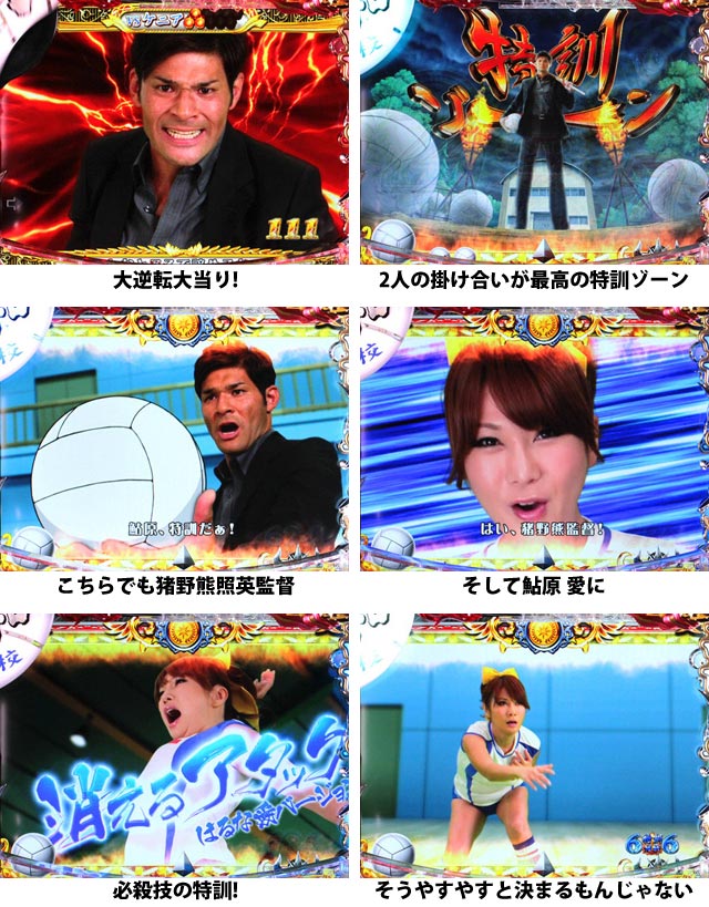 12.1.1 演出ギャラリー3画像